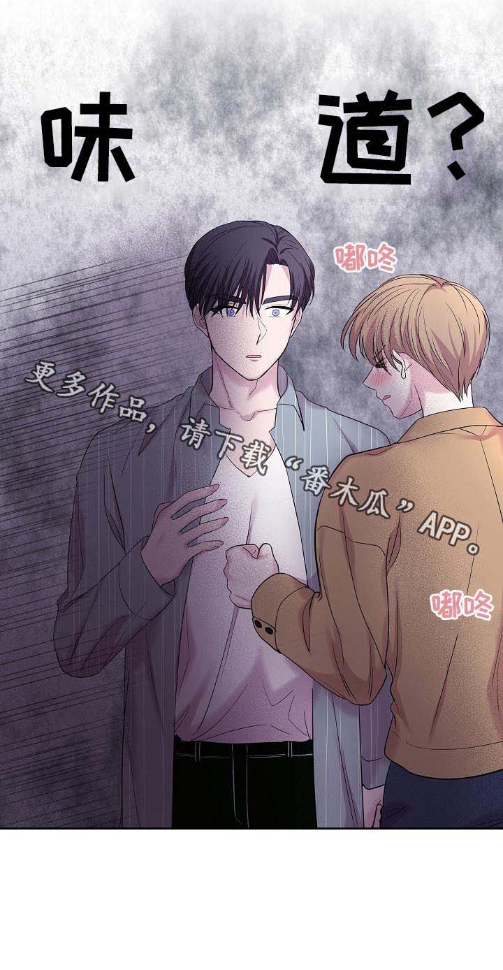第36话11