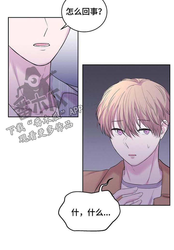 第36话6