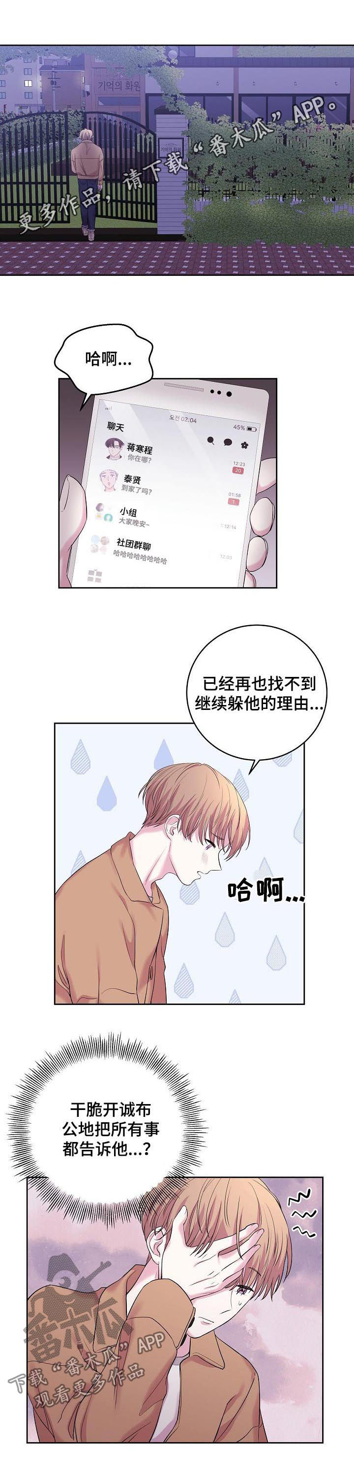 第36话0