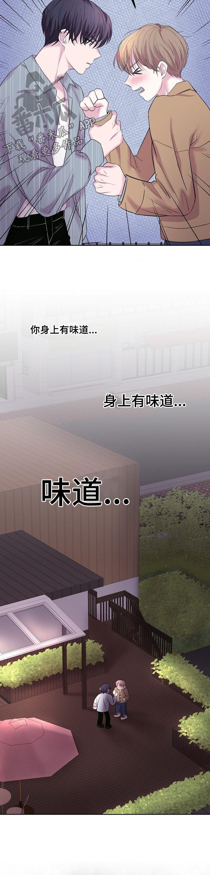 第36话10