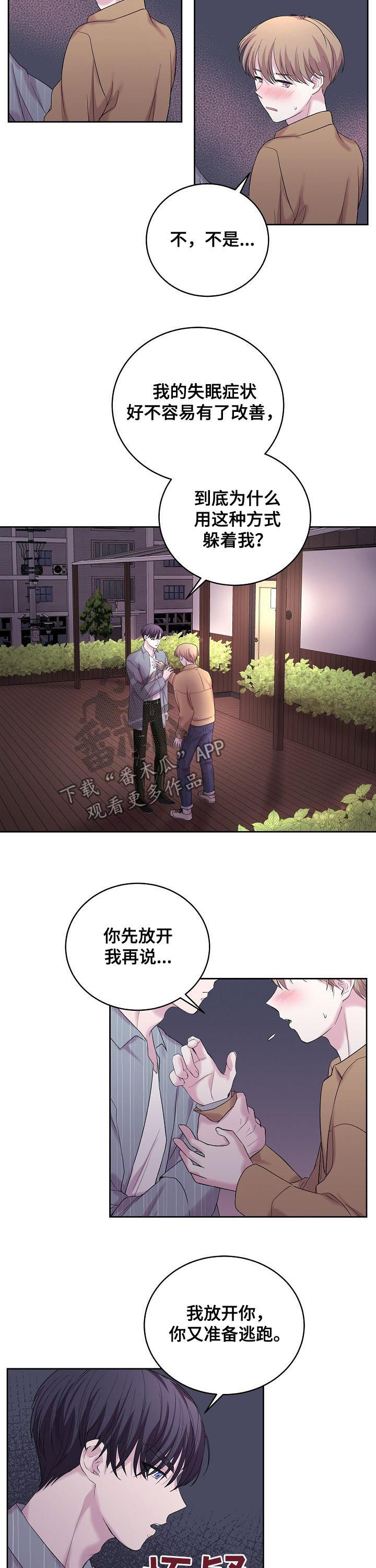 第36话8