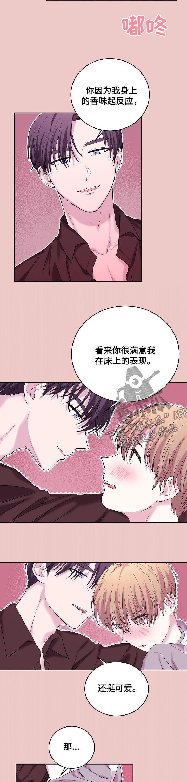 第36话3