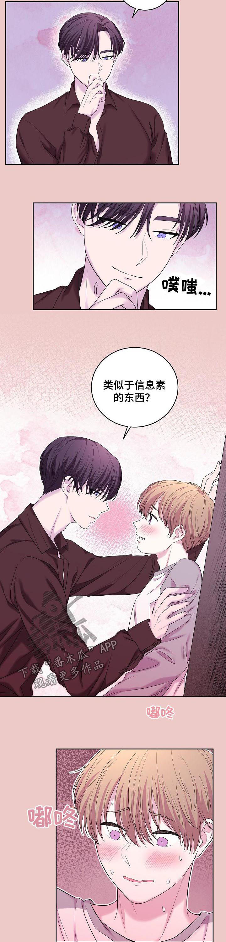 第36话2