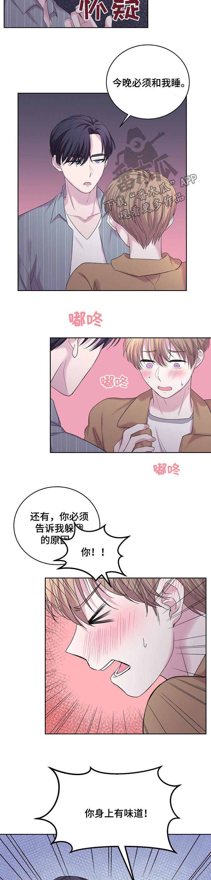 第36话9