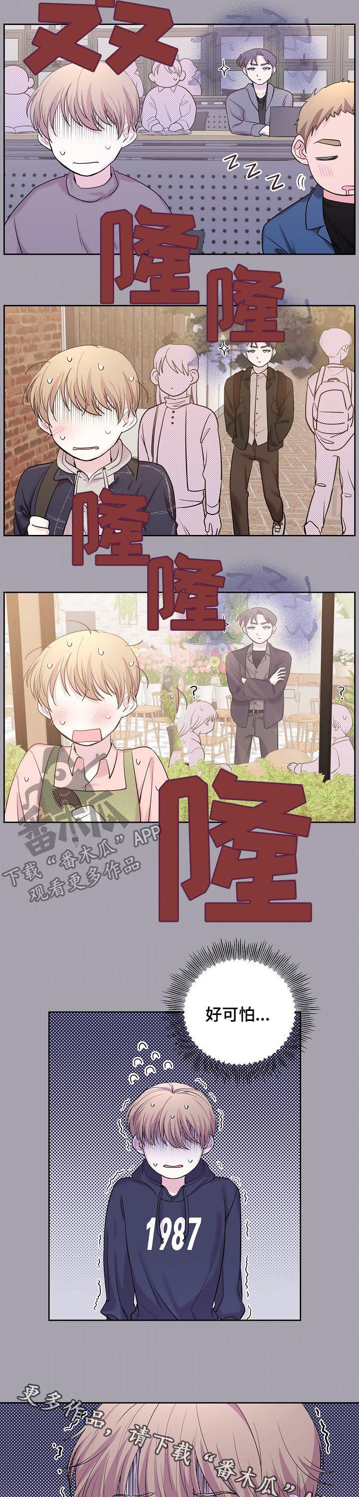 第35话10