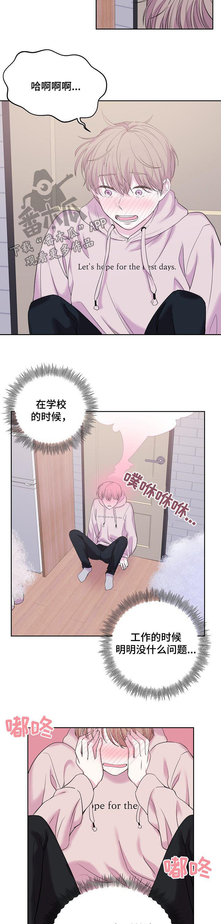 第35话2