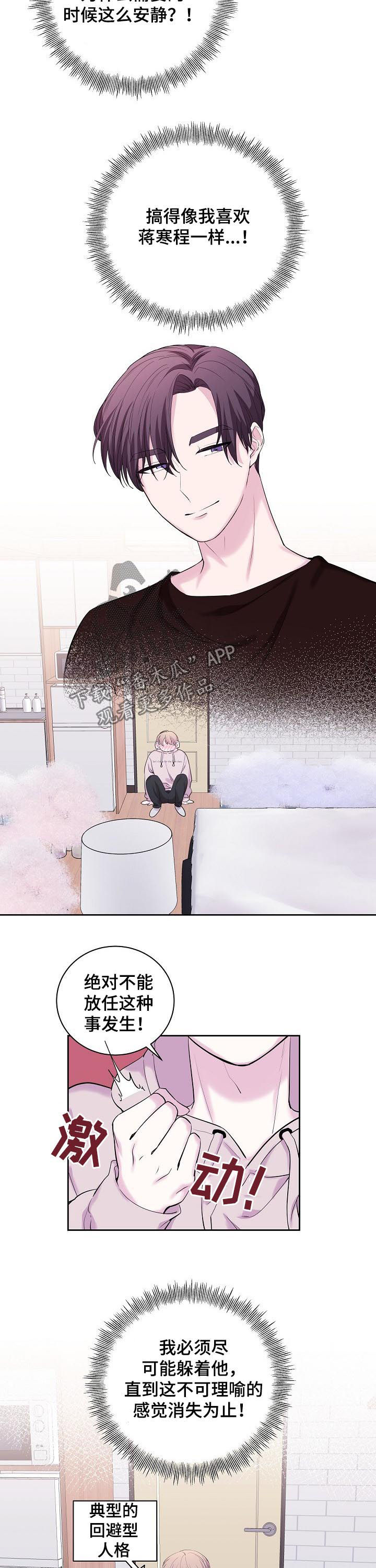 第35话4