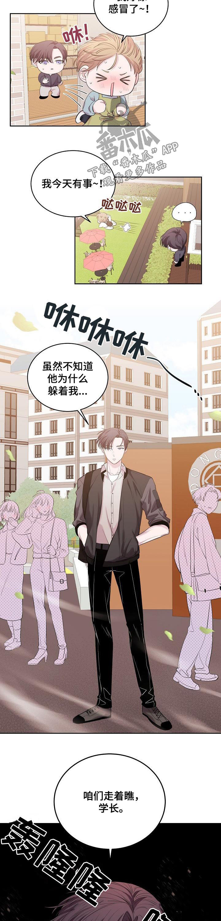 第35话7