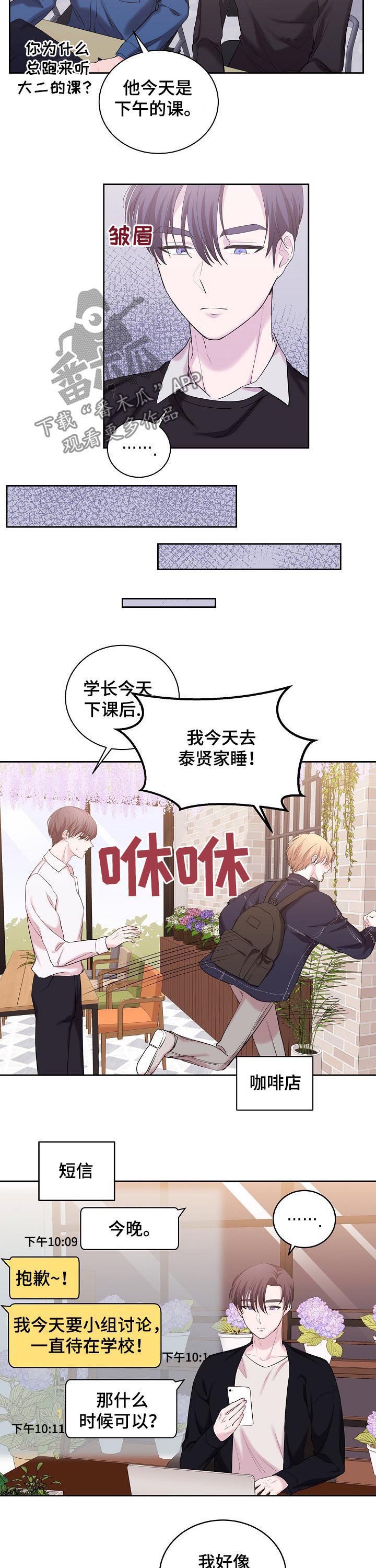 第35话6