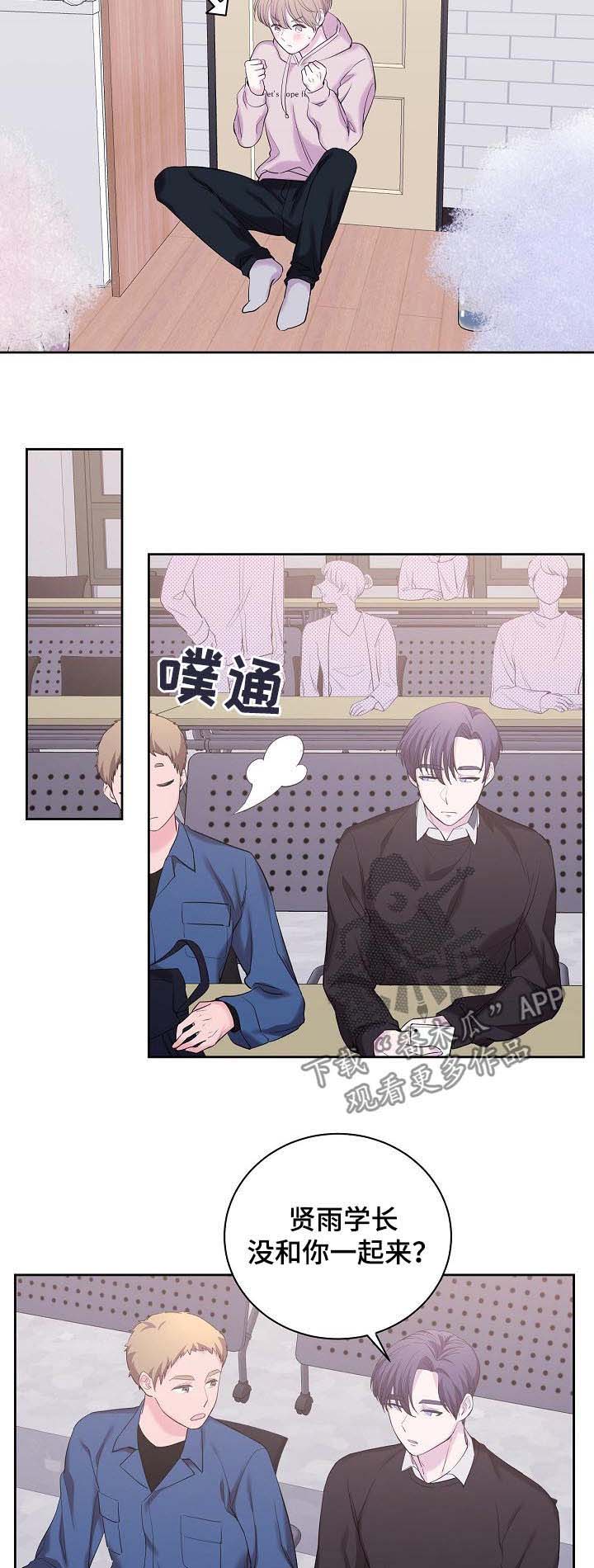 第35话5