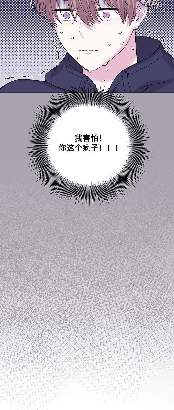 第35话11