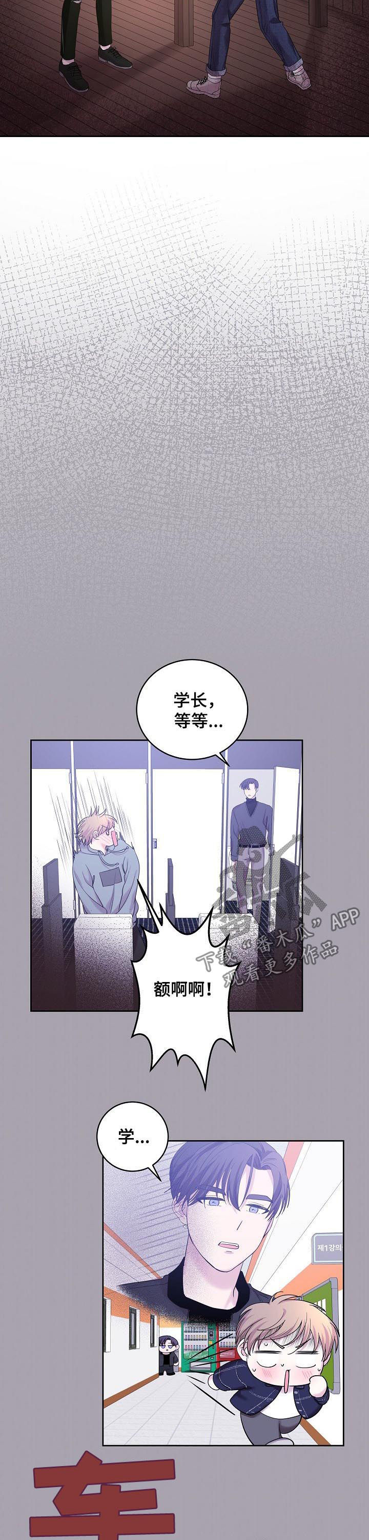 第35话9