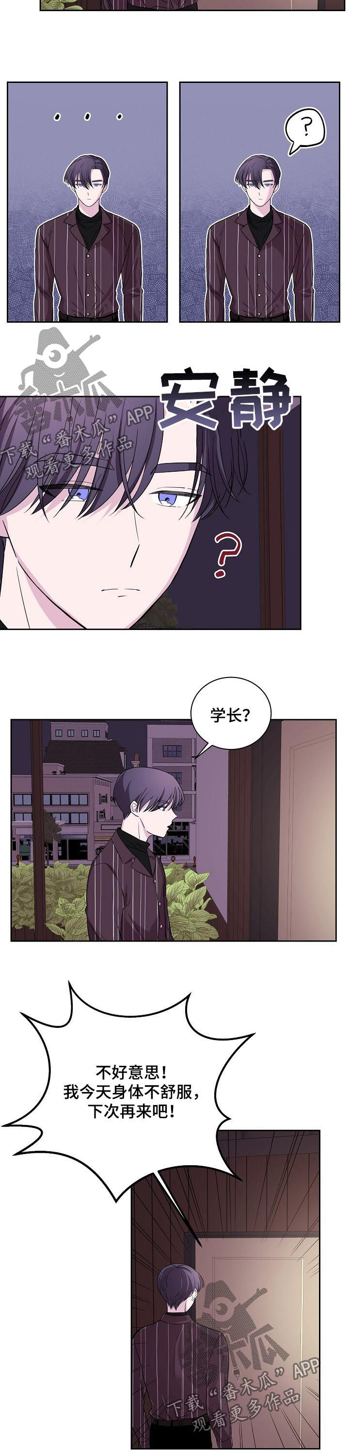 第34话7