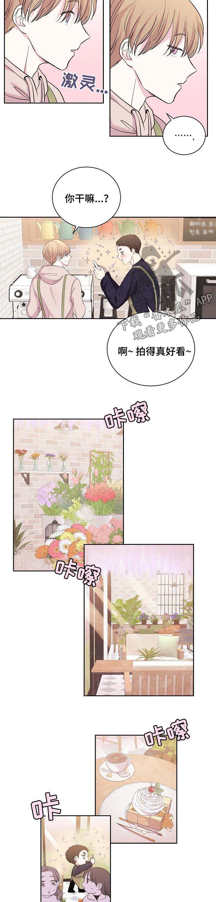 第34话3