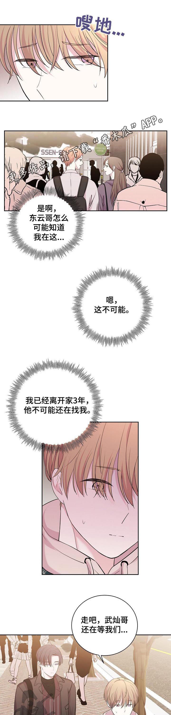 第34话0