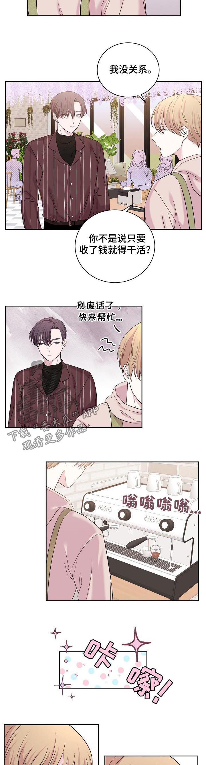 第34话2