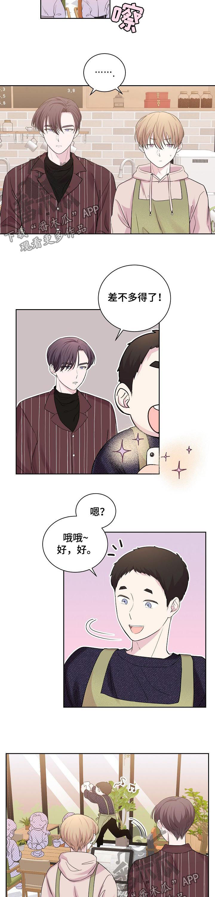 第34话4