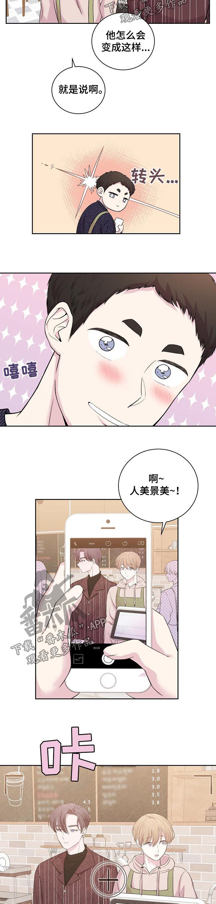 第34话5