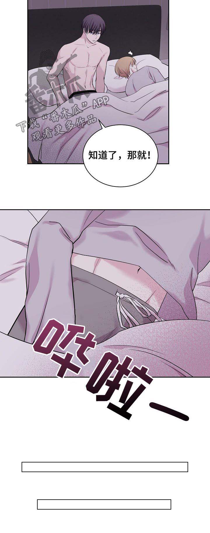 第32话7