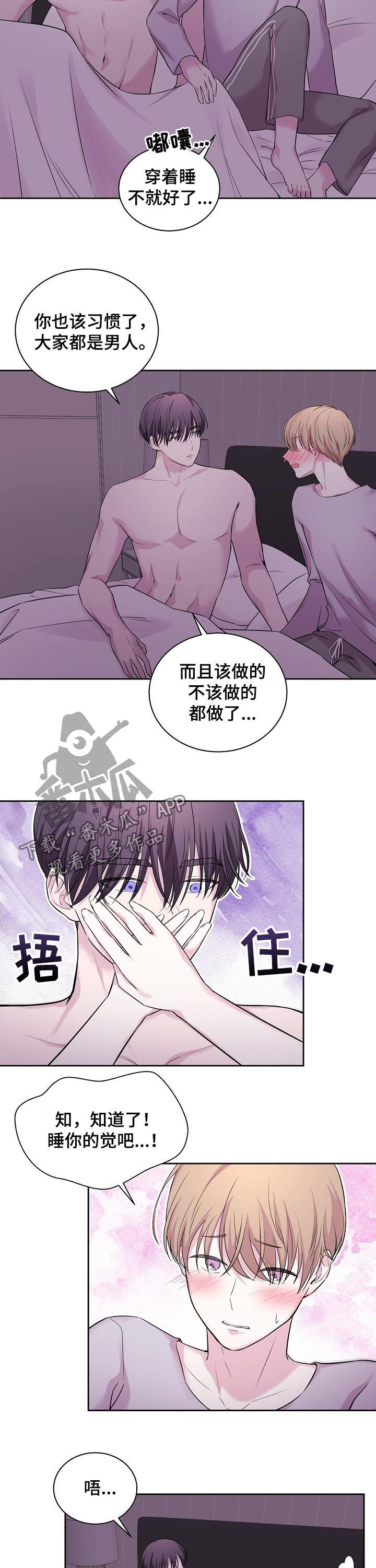 第32话3