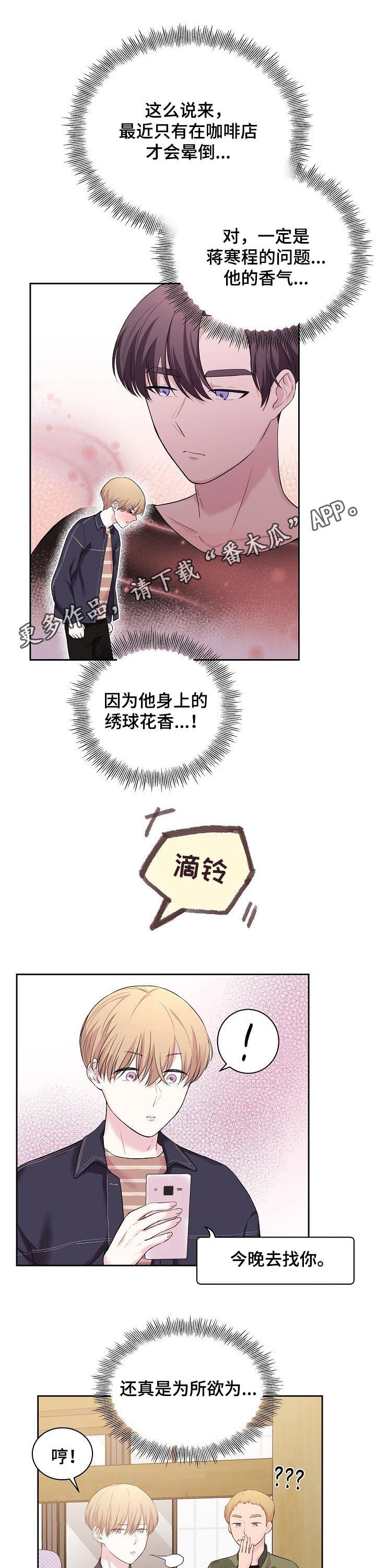 第32话0