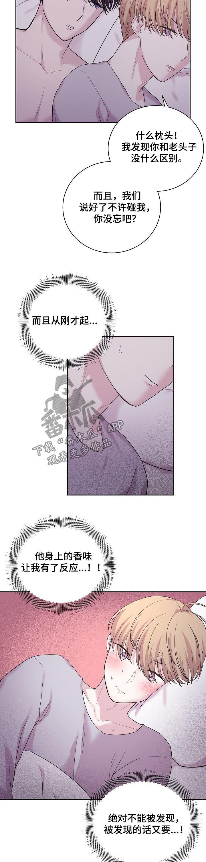第32话5