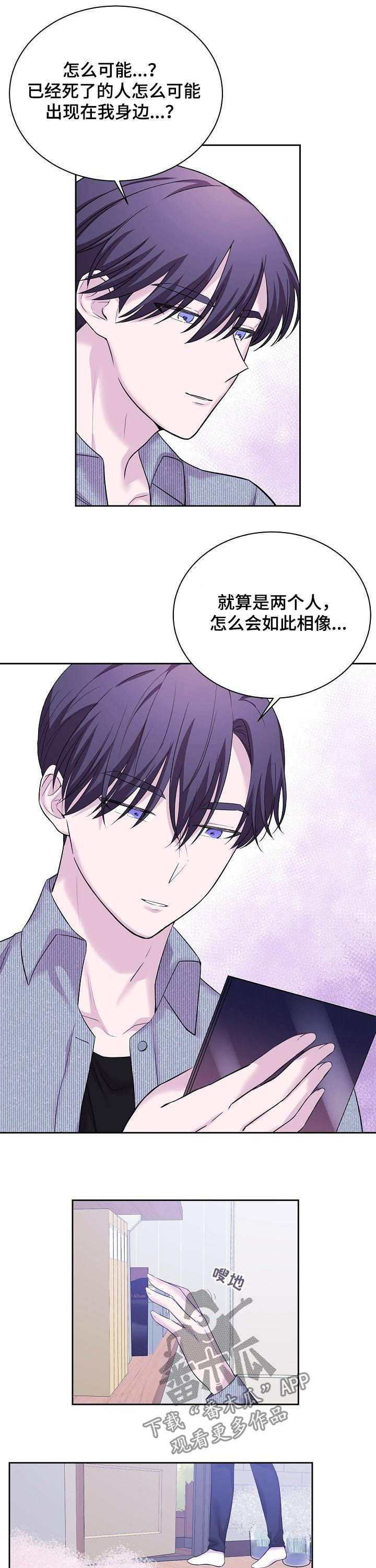 第31话5