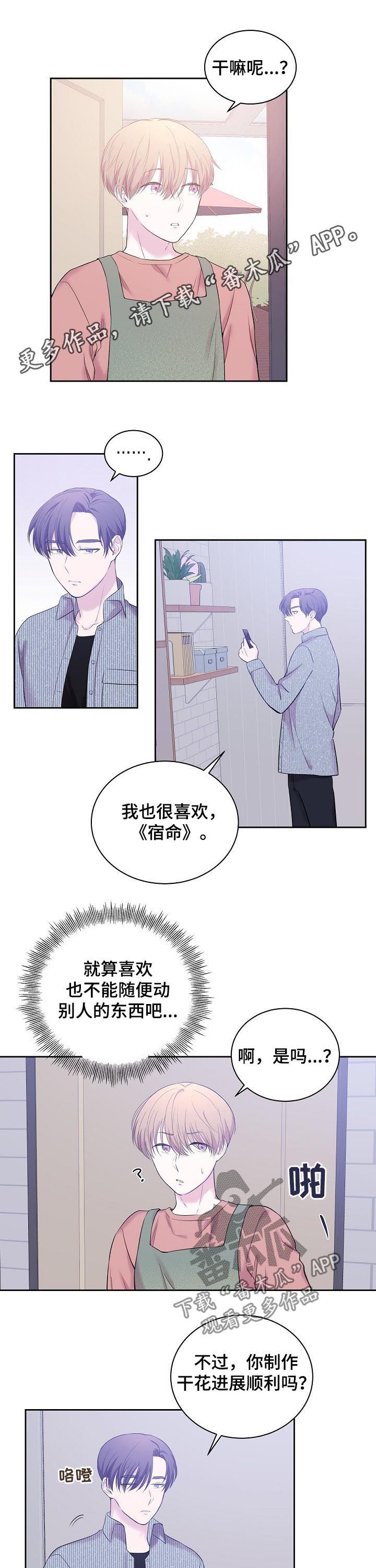 第31话0