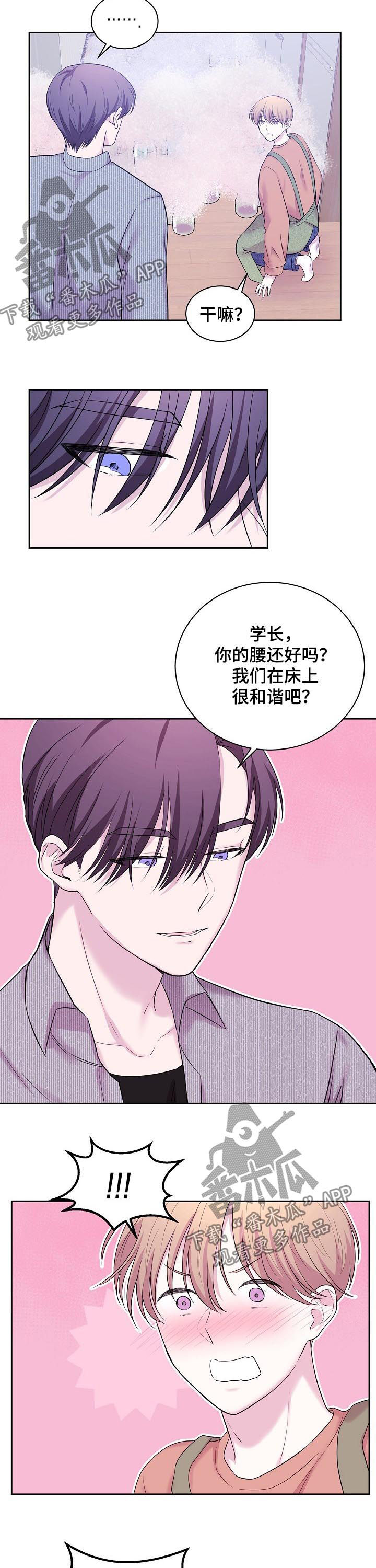 第31话3