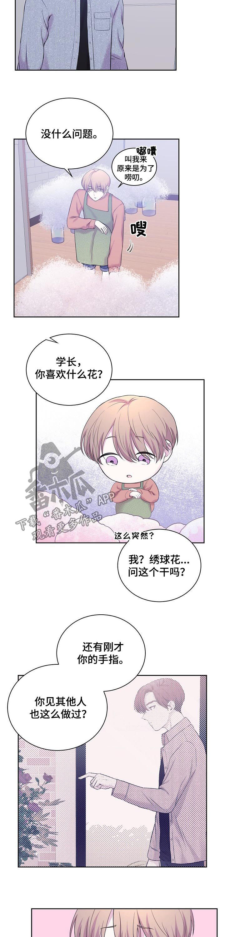 第31话1