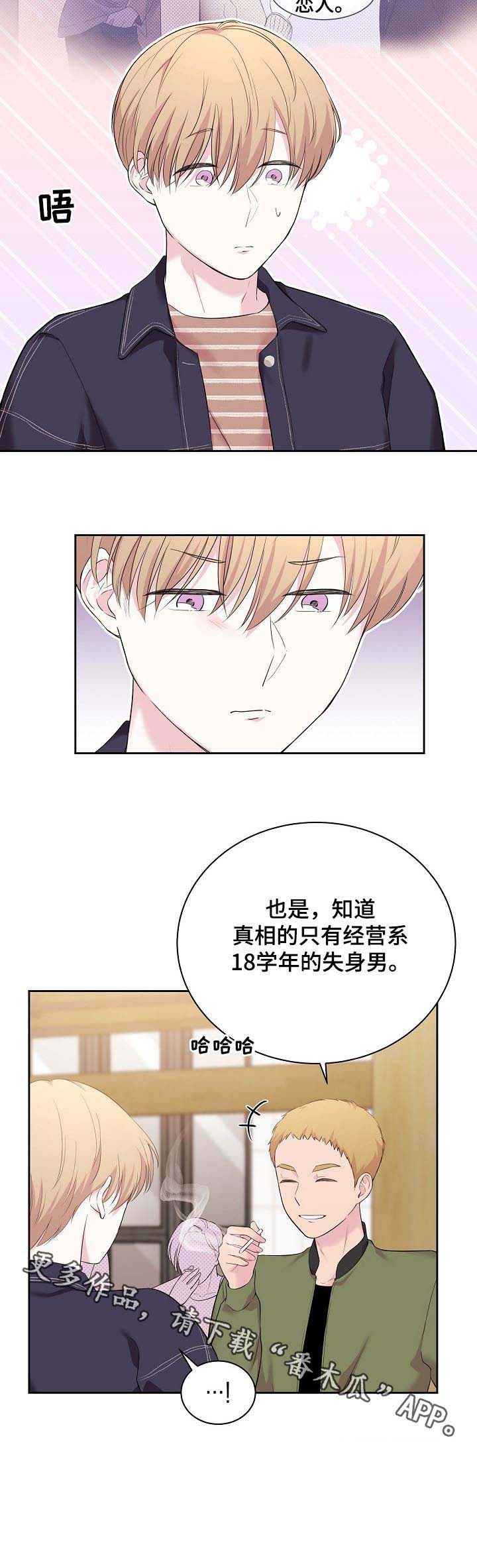 第31话9