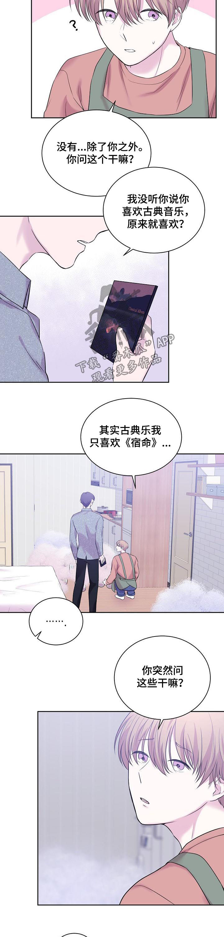 第31话2