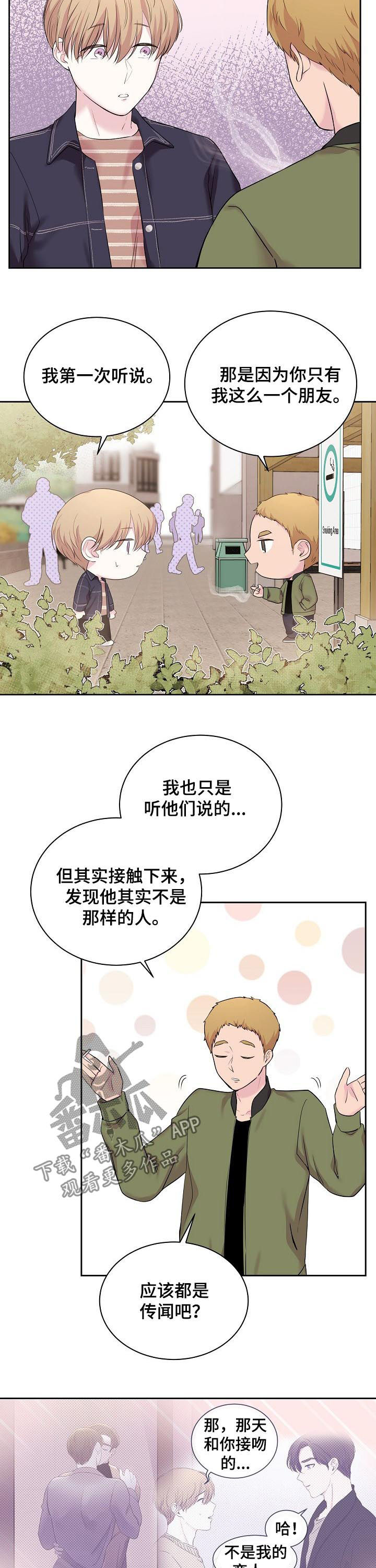 第31话8
