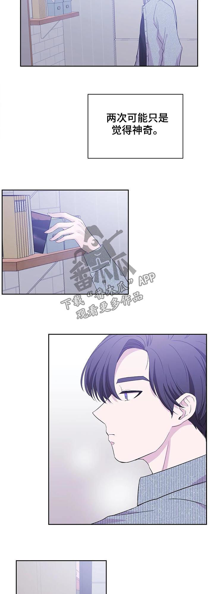 第30话8