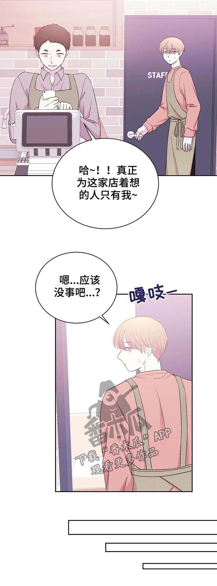 第30话5