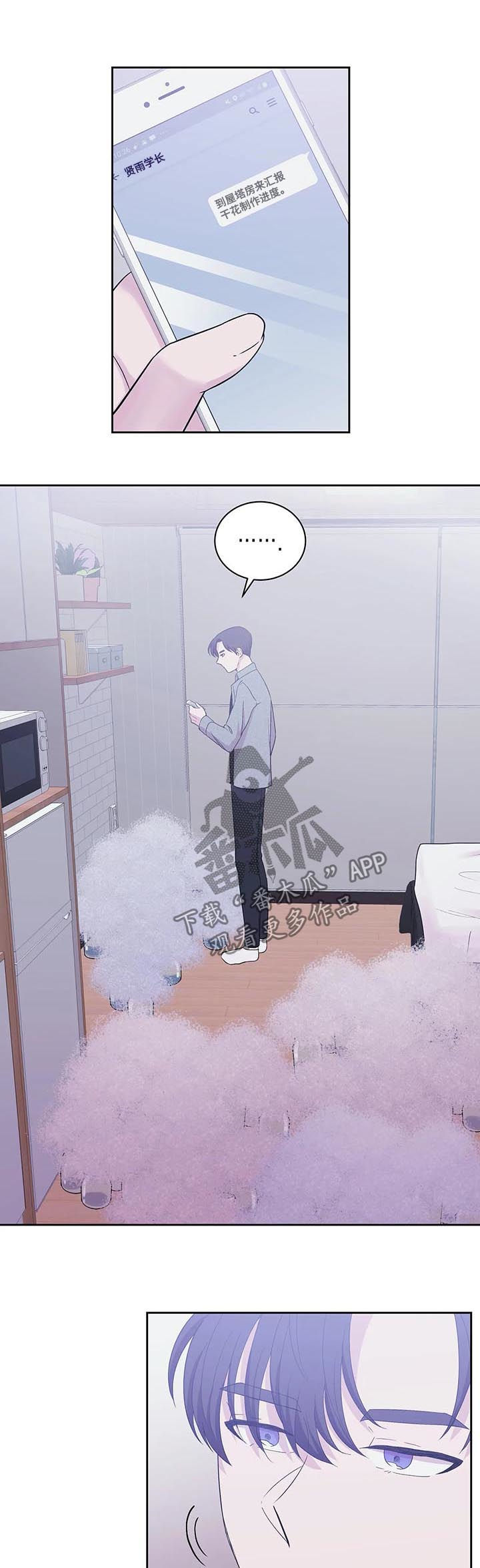 第30话6