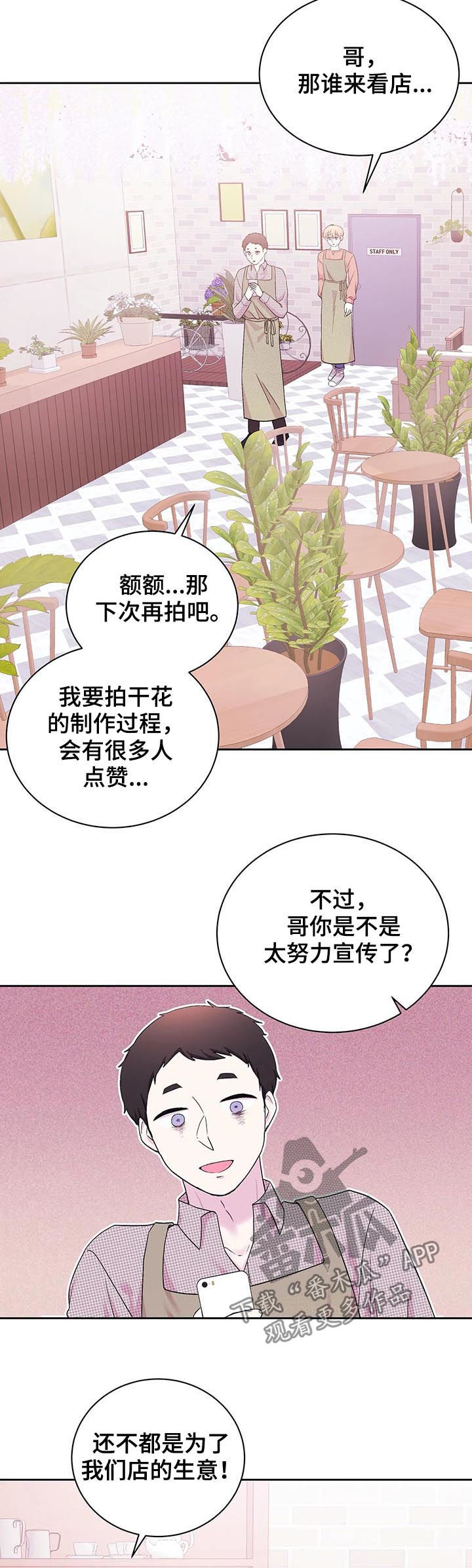 第30话4