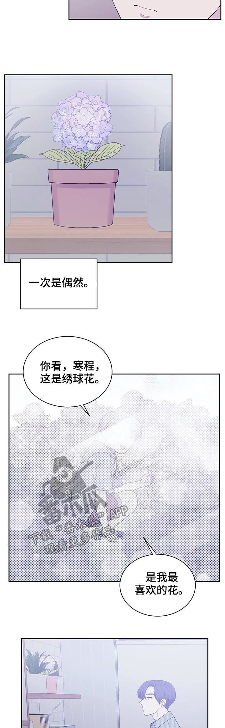 第30话7