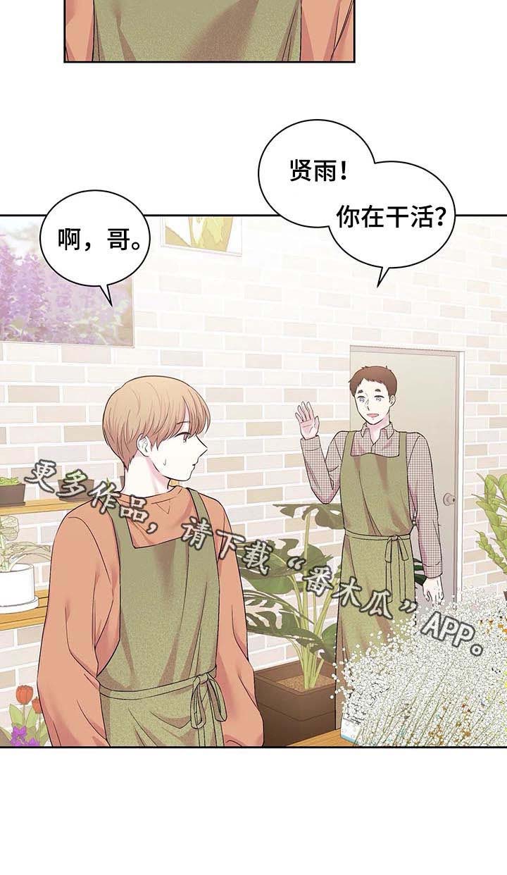 第29话11