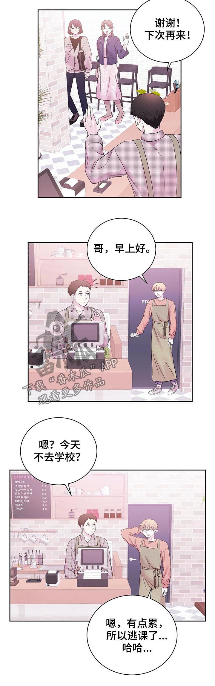 第29话1