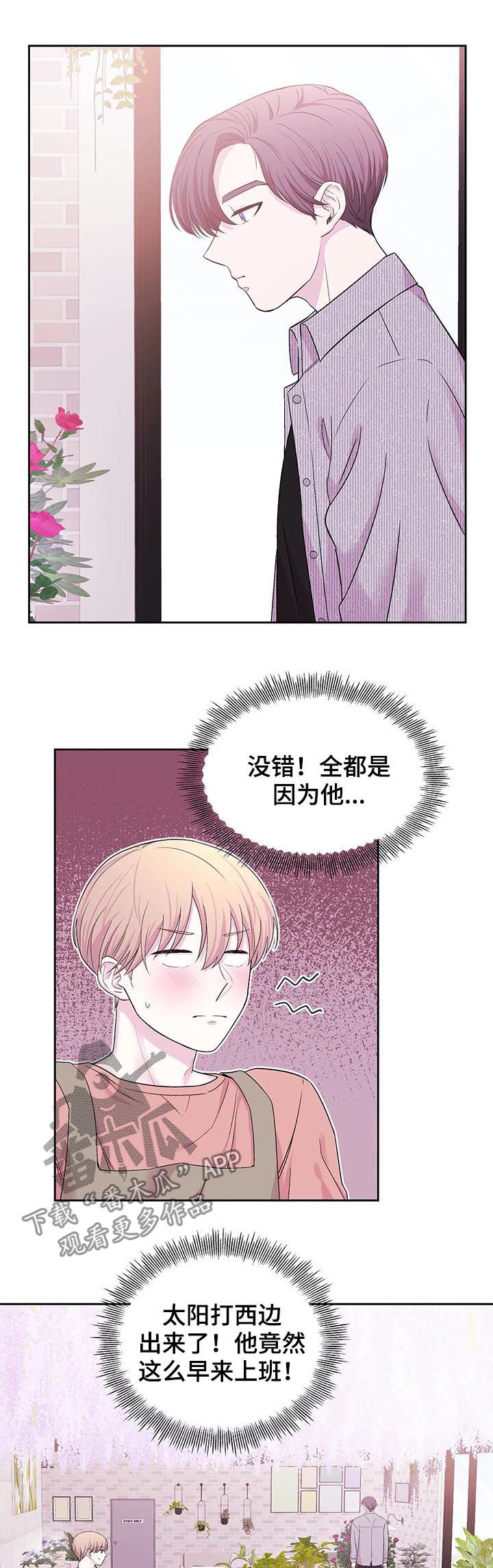 第29话3