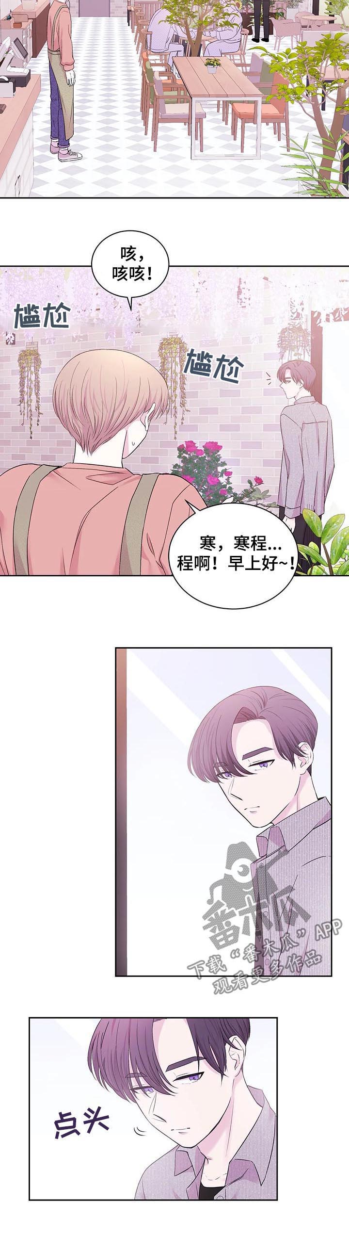 第29话4
