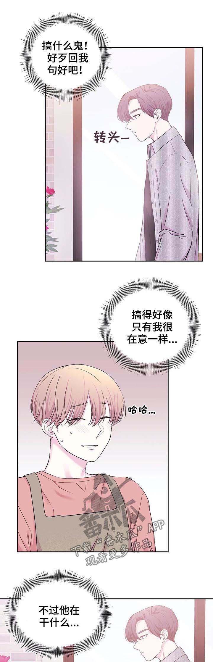 第29话5