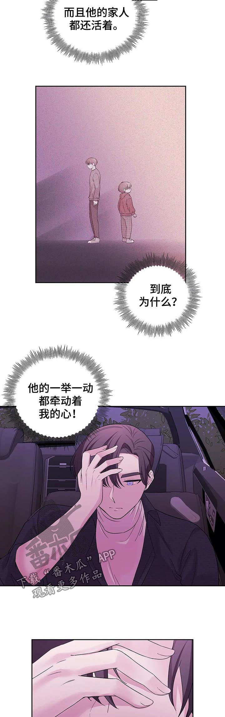 第28话6