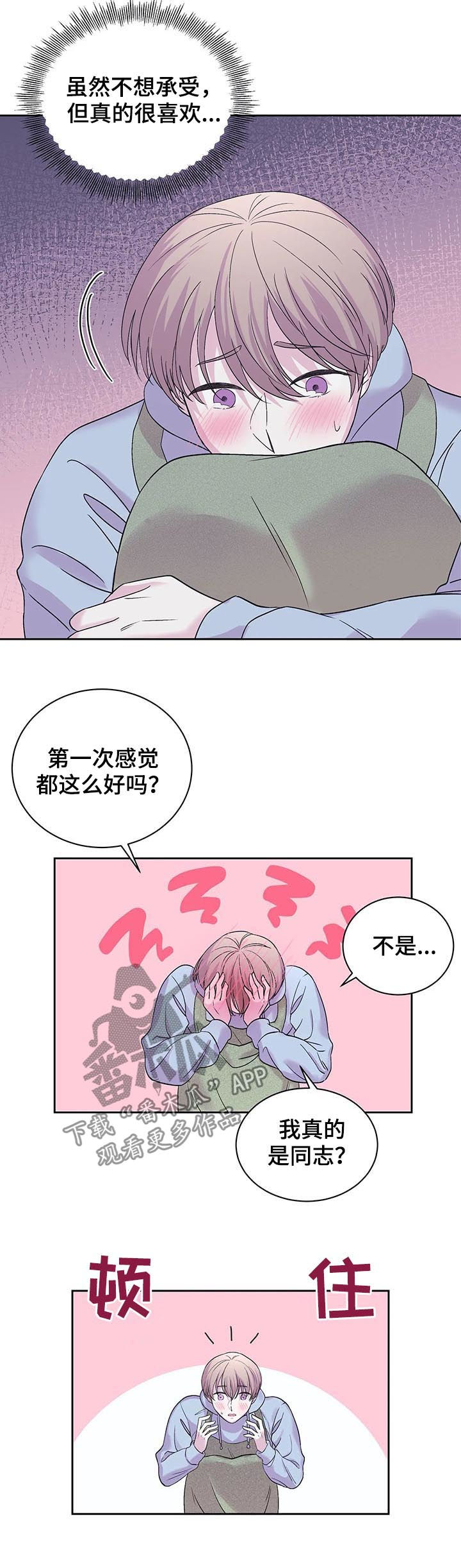 第27话7