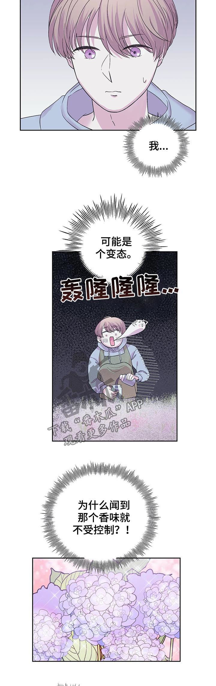 第27话5