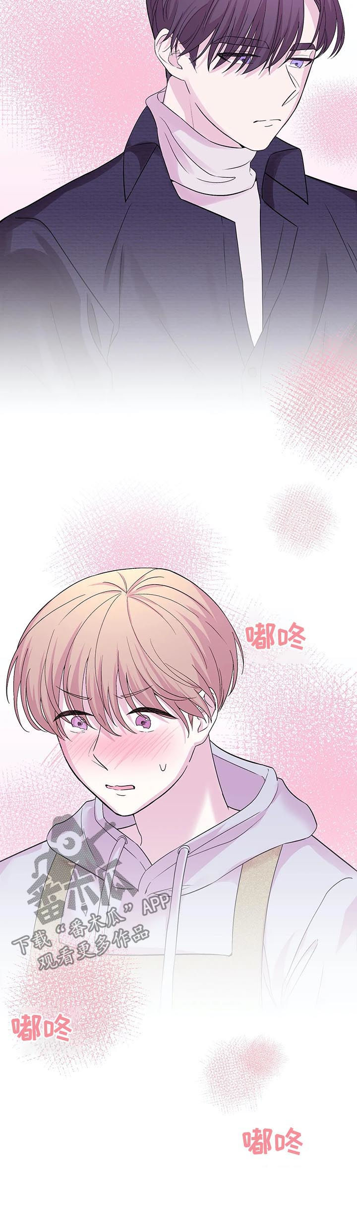 第27话2
