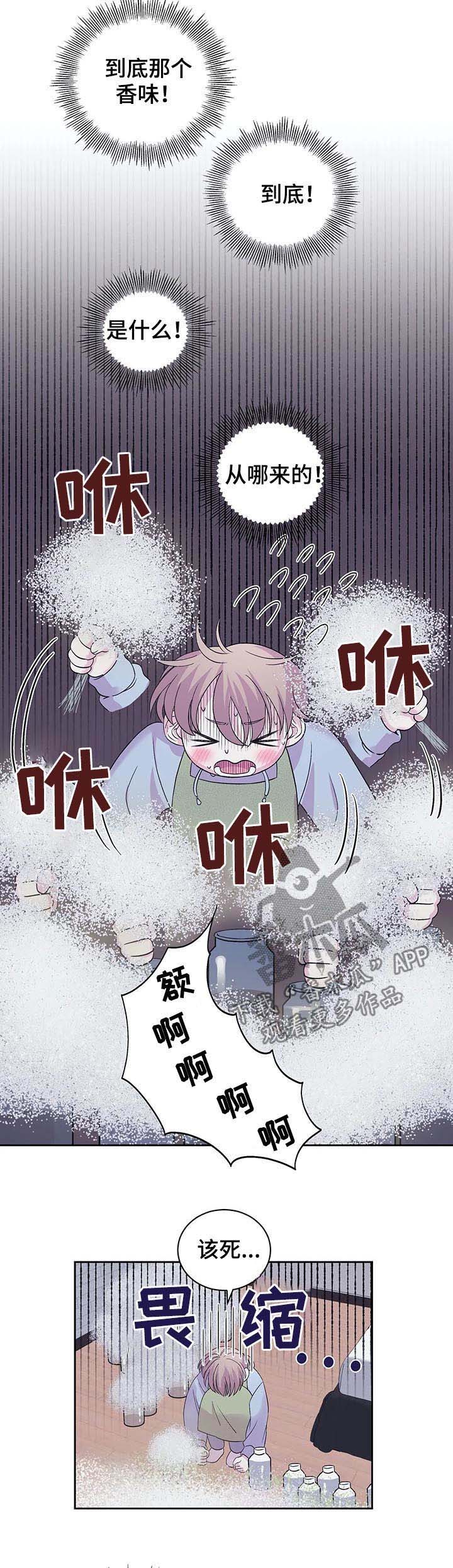 第27话6