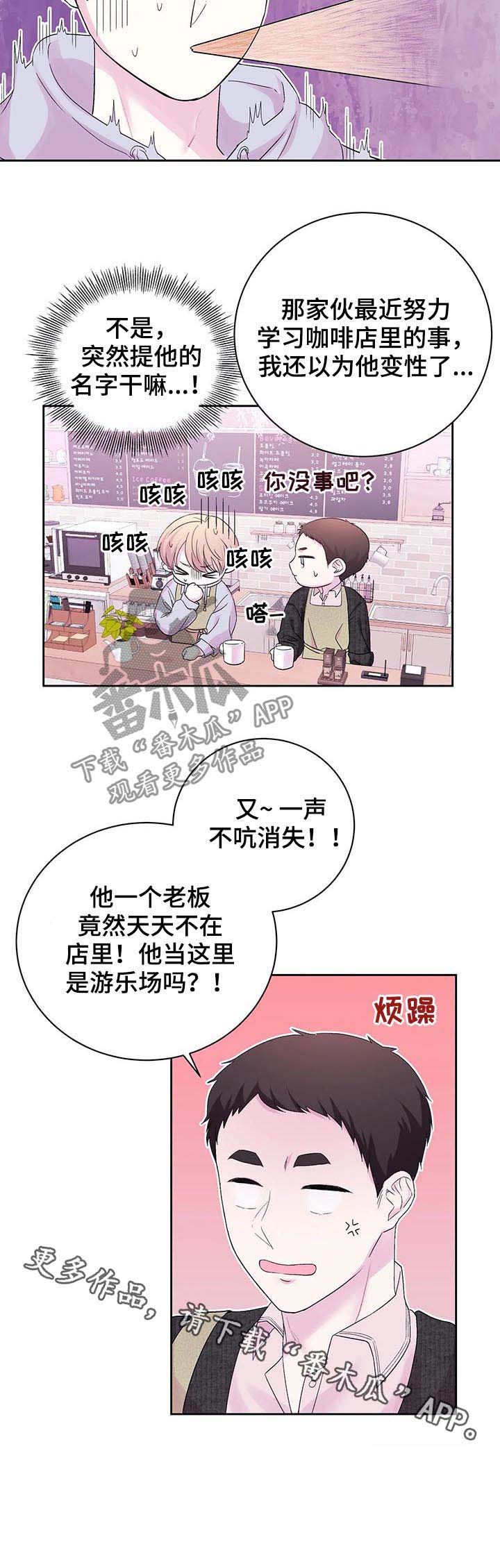 第27话13
