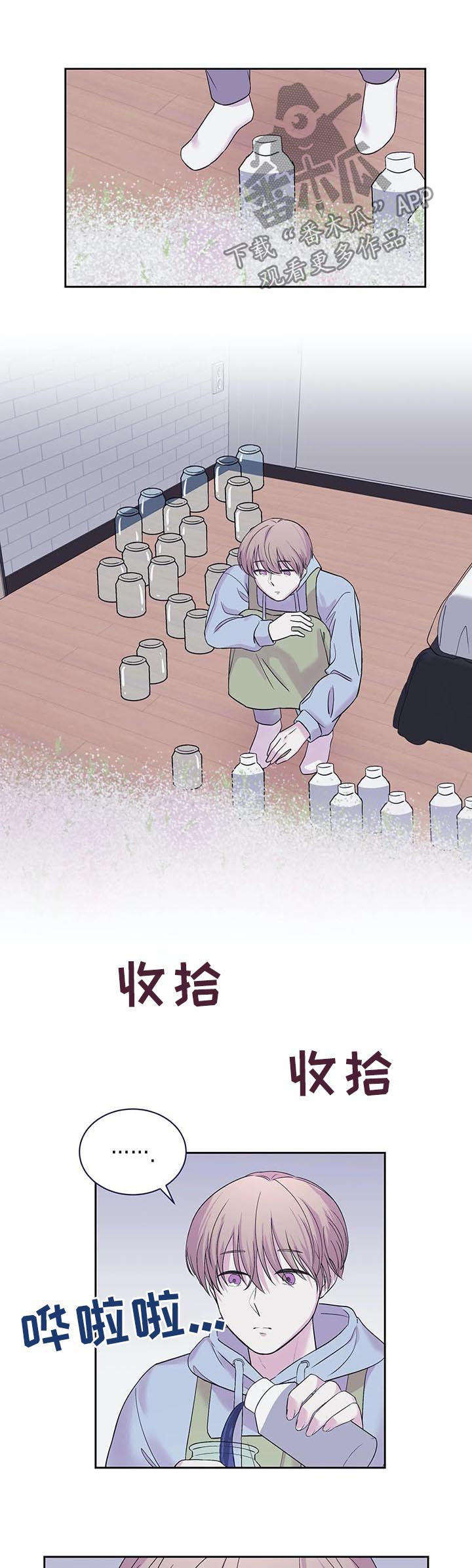 第27话4